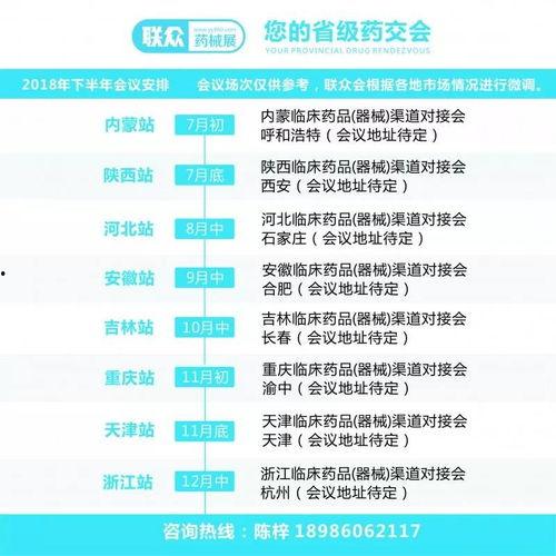 今日内蒙古爆料消息最新,揭秘神秘事件背后的真相  第1张